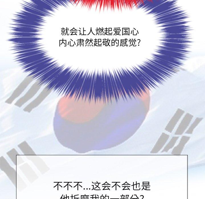 第22话 - 第17.jpg页