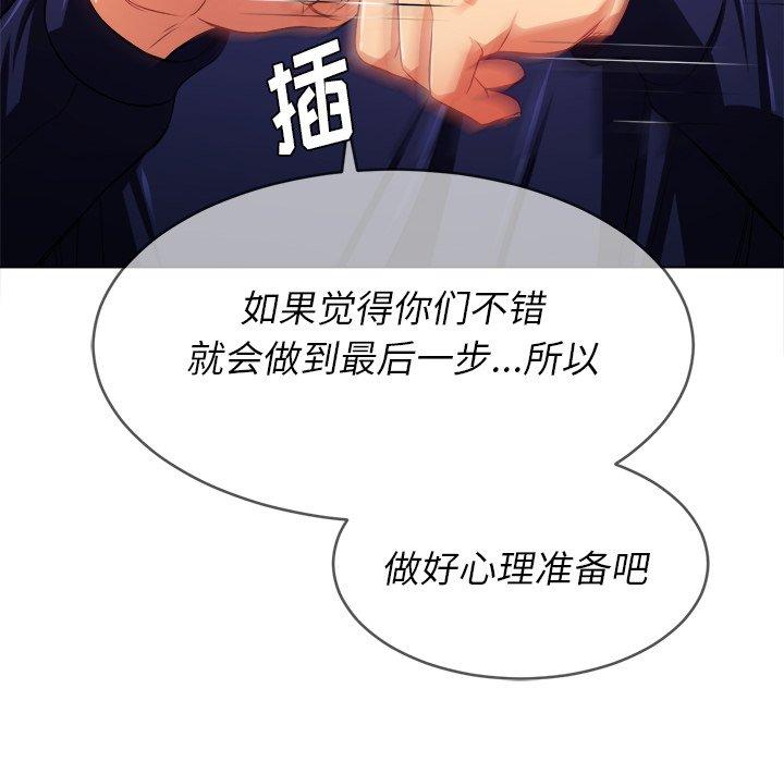 第22话 - 第23.jpg页