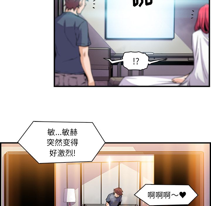 第47章 - 第55.jpg页