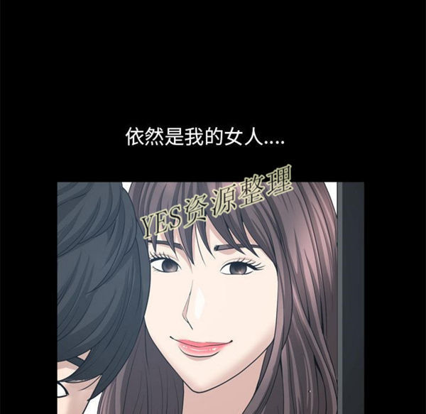 第23话 - 第64.jpg页