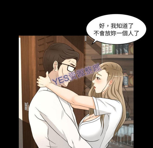 第21话 - 第63.jpg页