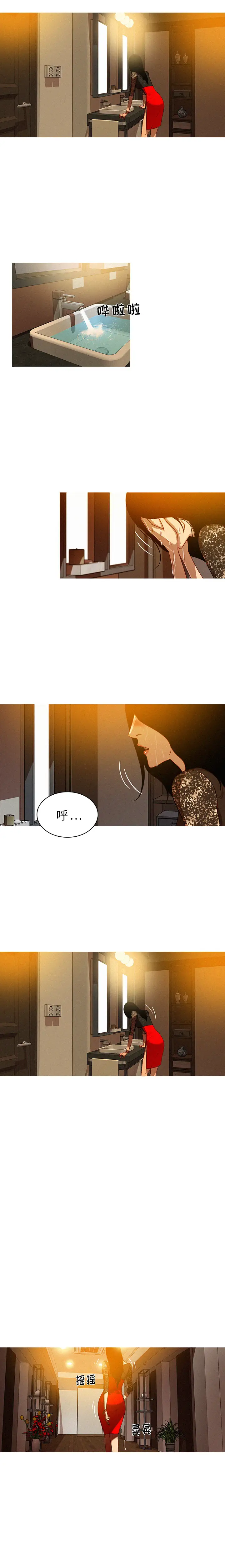 第1章 - 第3.jpg页