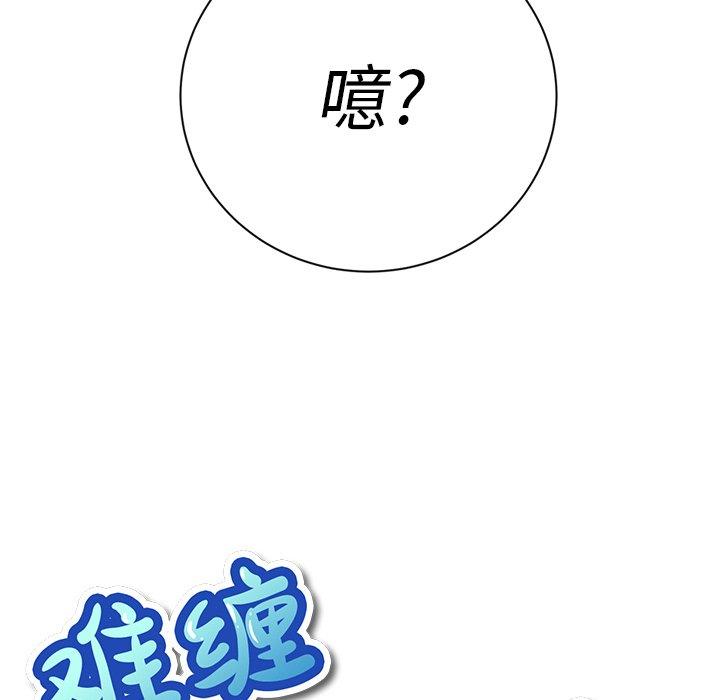第22话 - 第26.jpg页