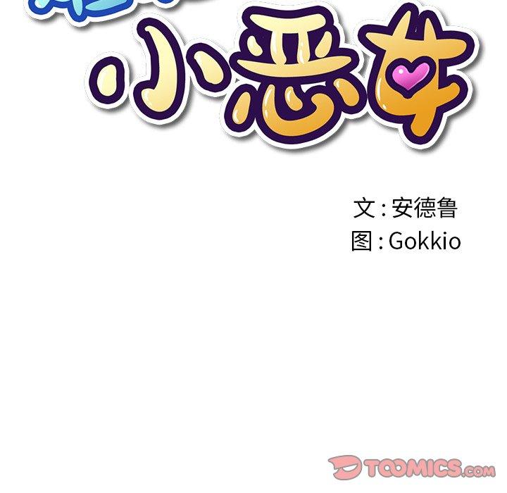 第22话 - 第27.jpg页