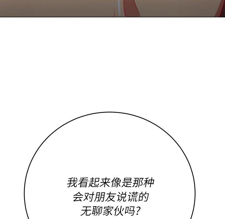 第22话 - 第31.jpg页