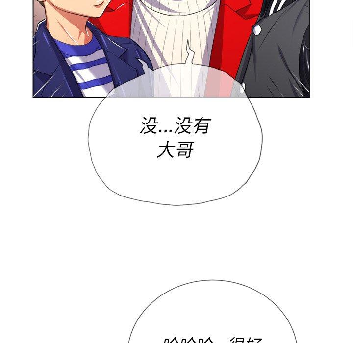 第22话 - 第35.jpg页