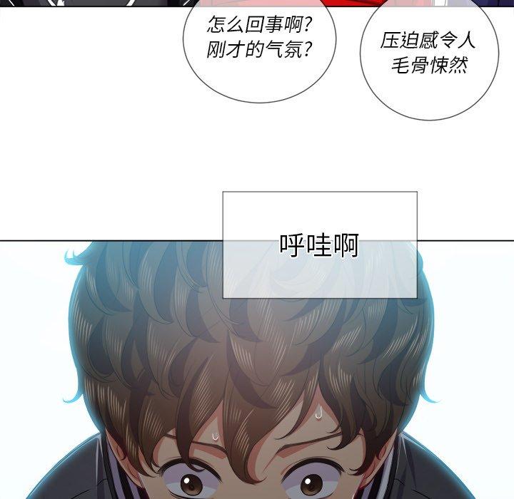 第22话 - 第37.jpg页