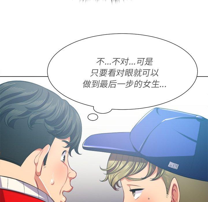 第22话 - 第39.jpg页