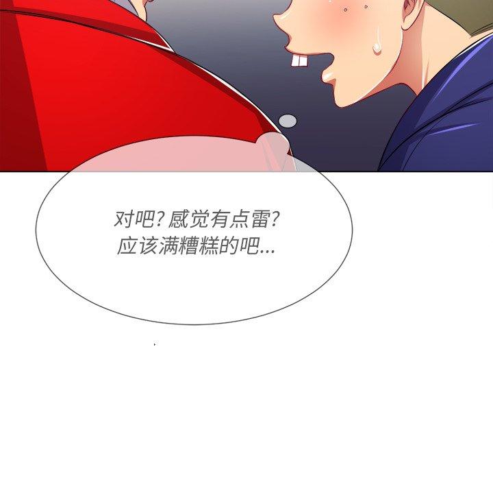 第22话 - 第40.jpg页