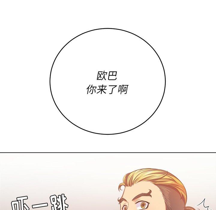 第22话 - 第41.jpg页