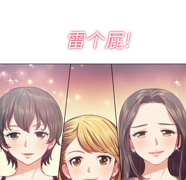 第22话 - 第54.jpg页