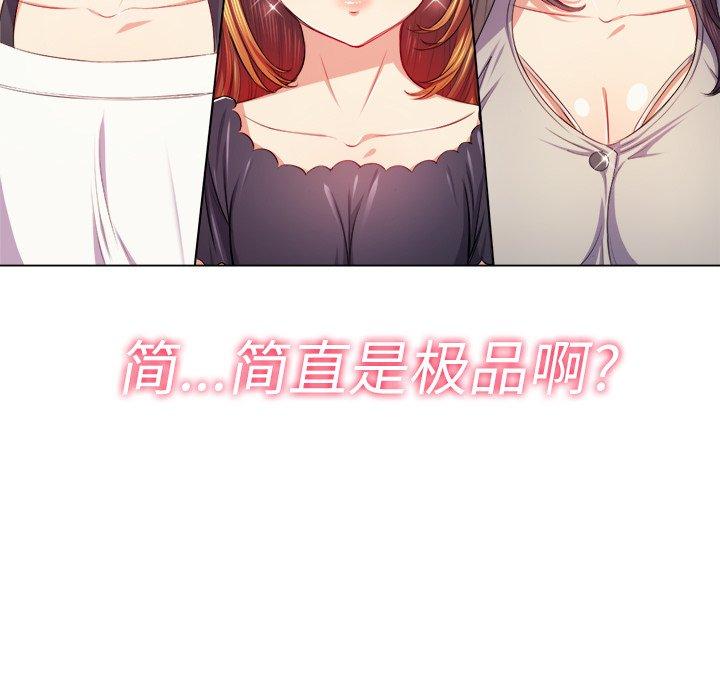 第22话 - 第55.jpg页