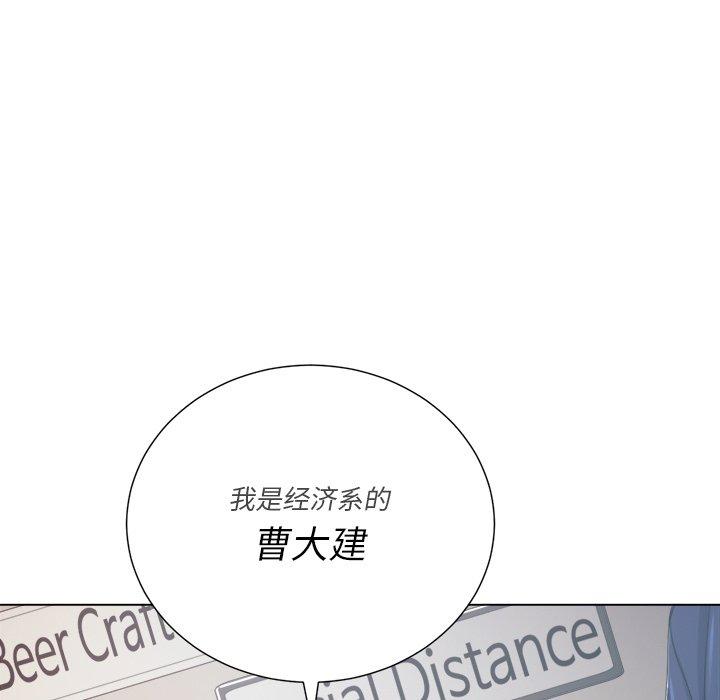 第22话 - 第62.jpg页