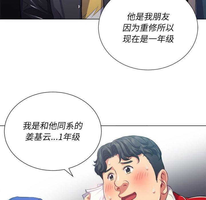 第22话 - 第64.jpg页