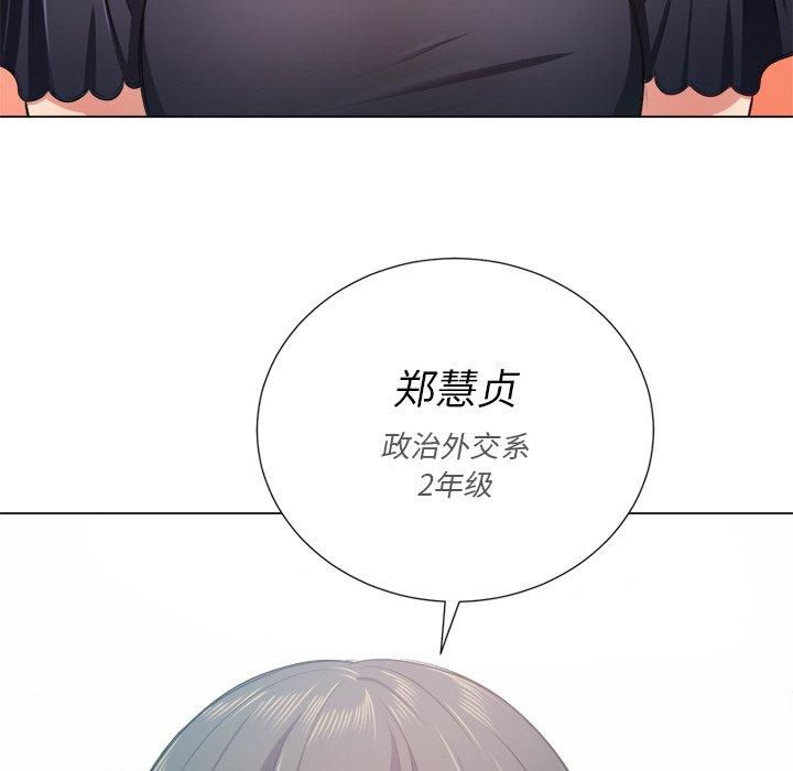 第22话 - 第68.jpg页