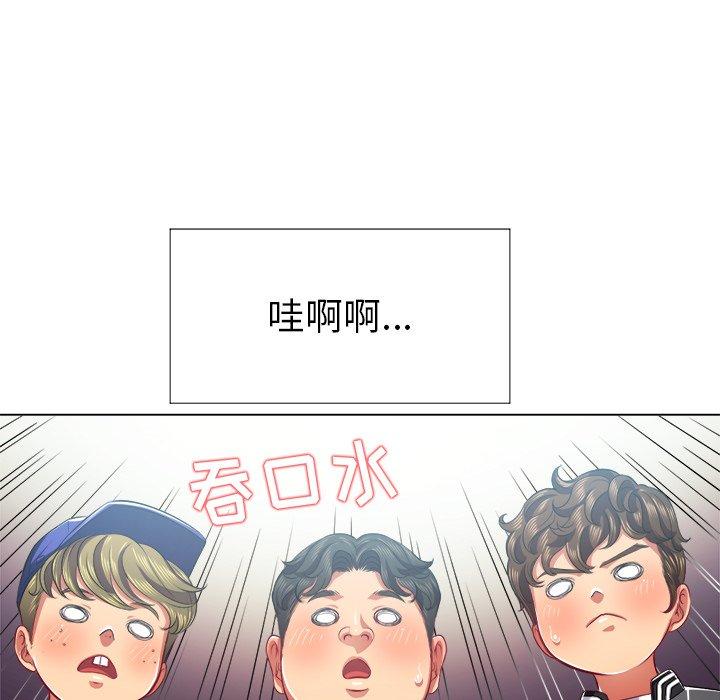 第22话 - 第73.jpg页