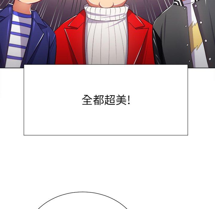 第22话 - 第74.jpg页