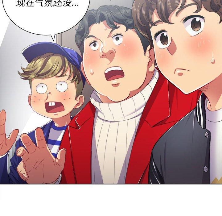 第22话 - 第77.jpg页