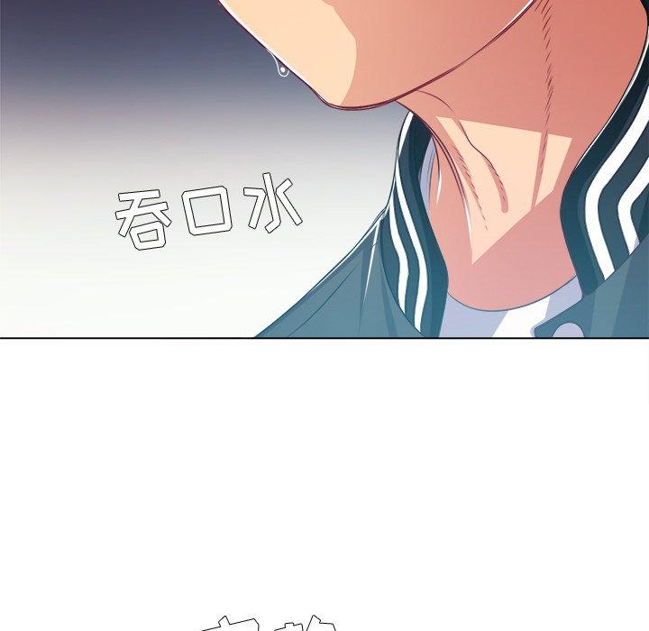 第22话 - 第80.jpg页