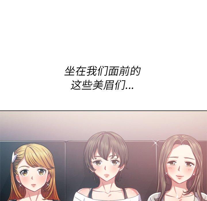 第22话 - 第84.jpg页
