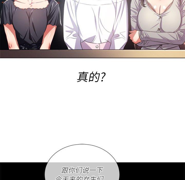 第22话 - 第85.jpg页