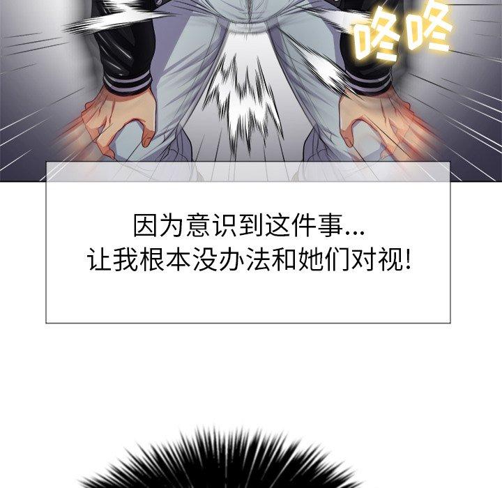第22话 - 第89.jpg页