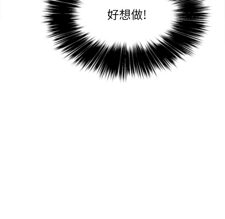 第22话 - 第91.jpg页