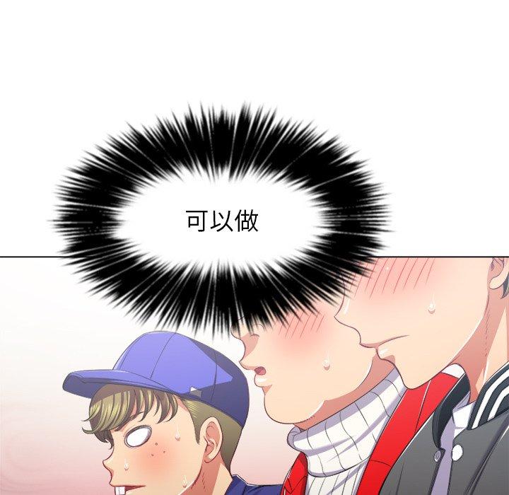 第22话 - 第92.jpg页