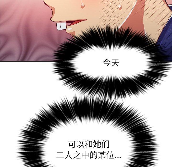 第22话 - 第94.jpg页