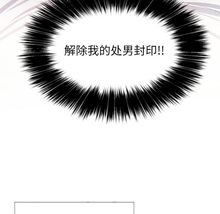 第22话 - 第97.jpg页