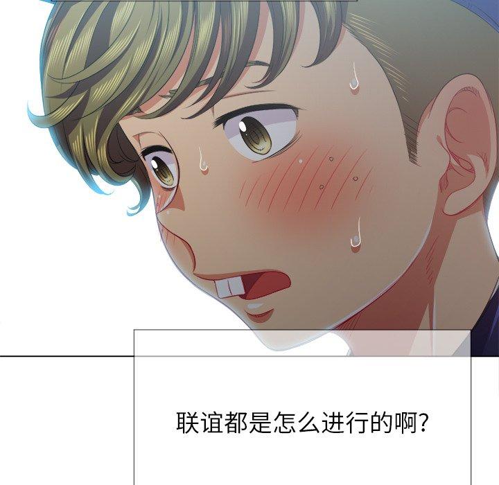 第22话 - 第102.jpg页