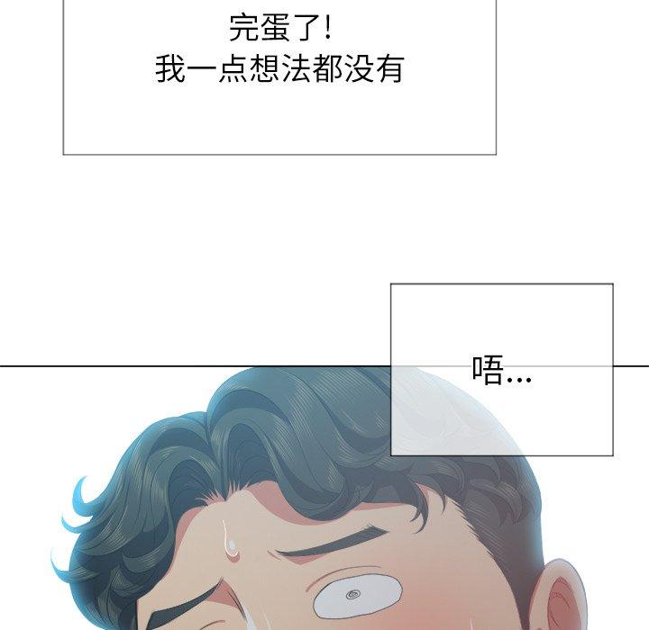 第22话 - 第104.jpg页