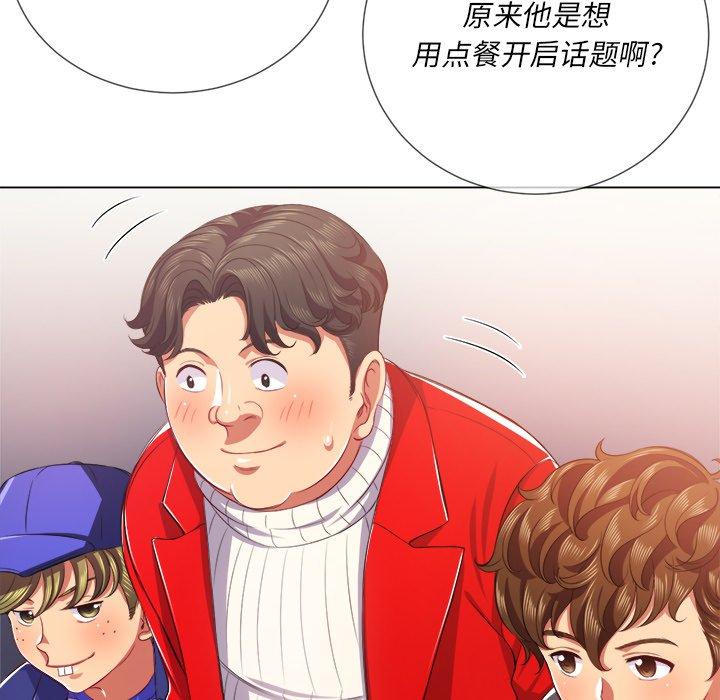 第22话 - 第109.jpg页