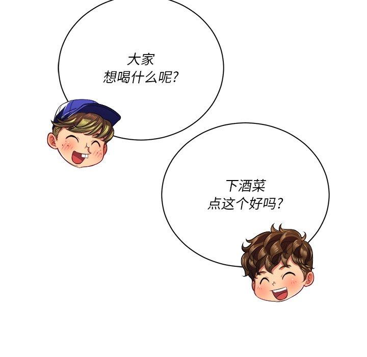 第22话 - 第111.jpg页
