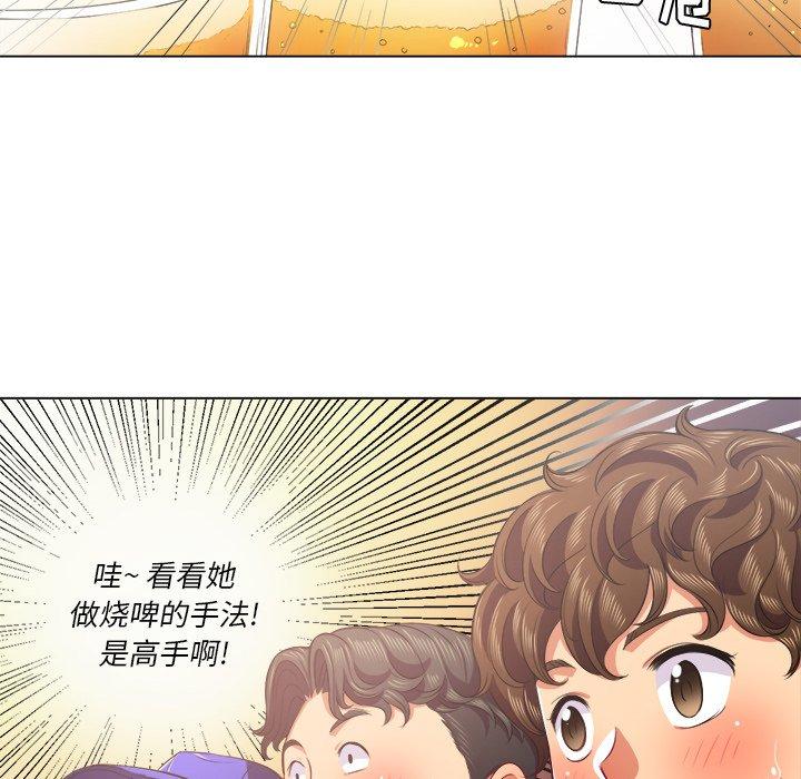 第22话 - 第118.jpg页