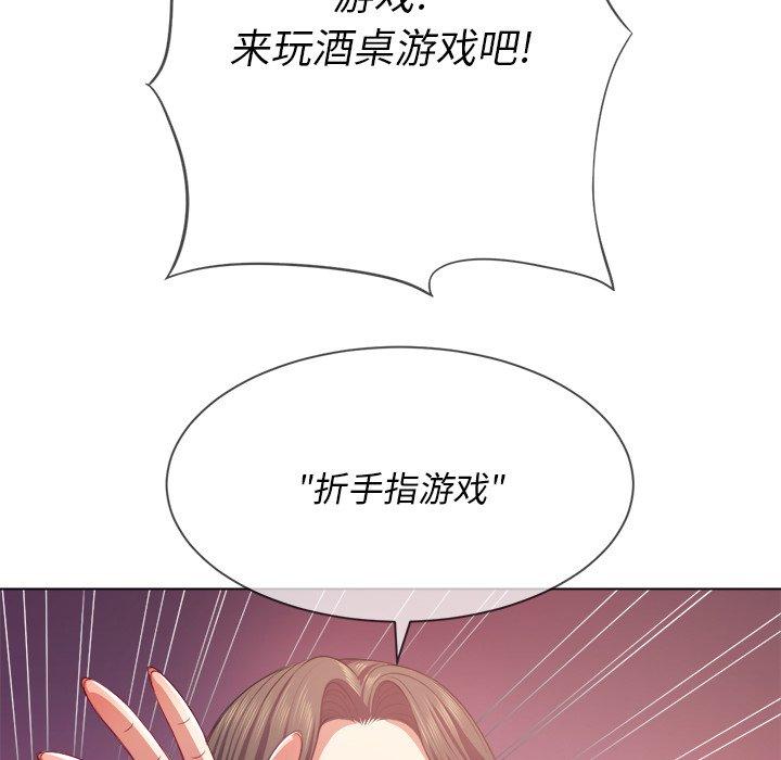 第22话 - 第120.jpg页