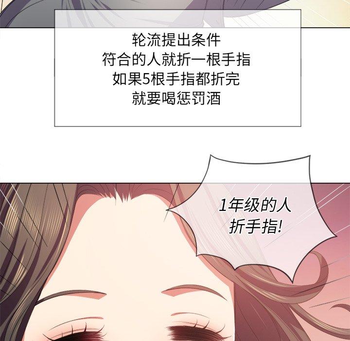 第22话 - 第122.jpg页