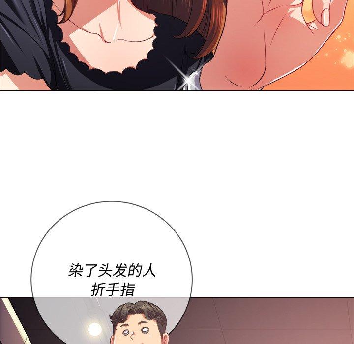 第22话 - 第127.jpg页