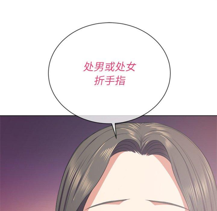 第22话 - 第130.jpg页