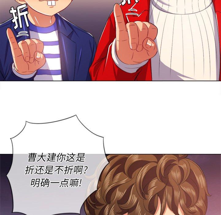 第22话 - 第133.jpg页