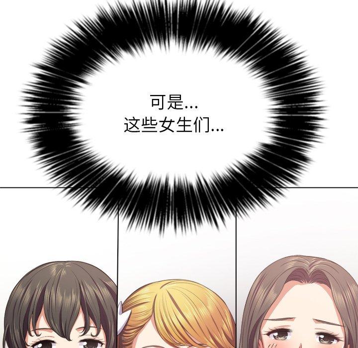 第22话 - 第136.jpg页