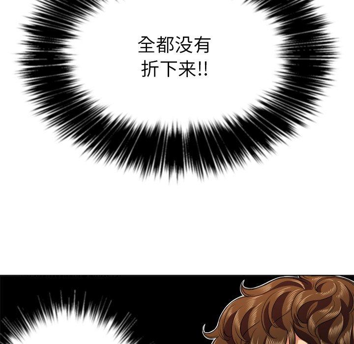 第22话 - 第138.jpg页