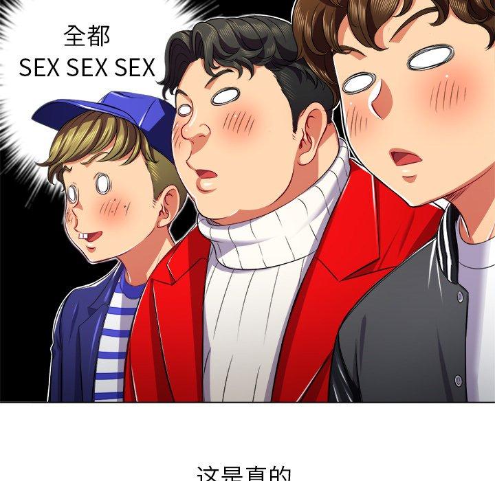 第22话 - 第139.jpg页