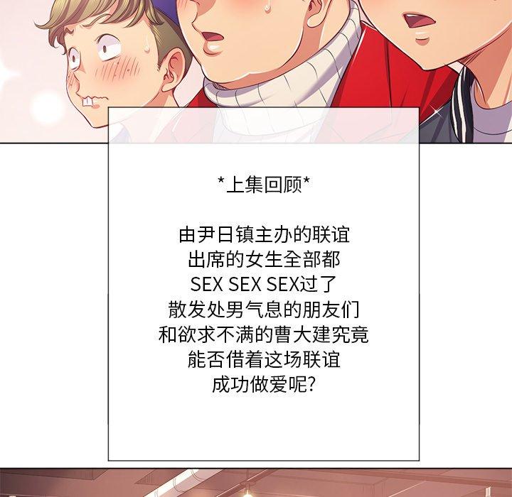 第23话 - 第5.jpg页