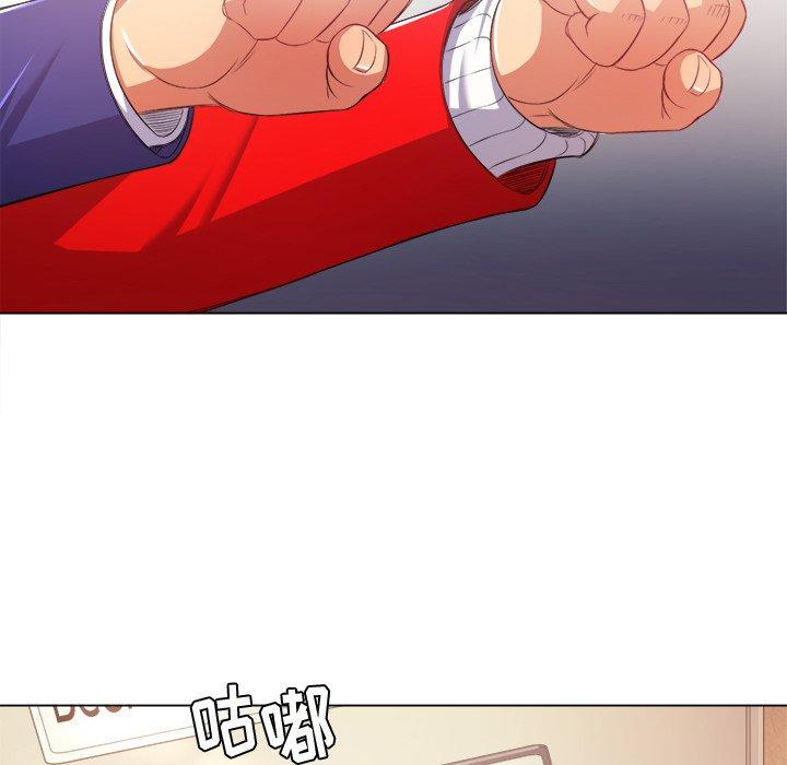 第23话 - 第12.jpg页
