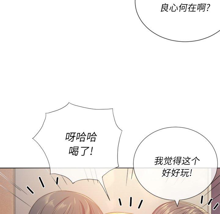 第23话 - 第14.jpg页