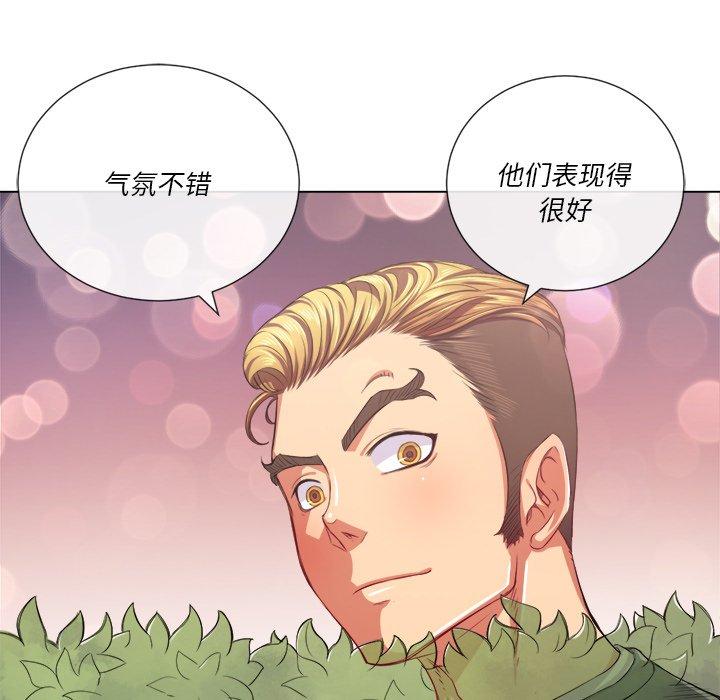 第23话 - 第18.jpg页