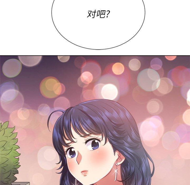 第23话 - 第20.jpg页