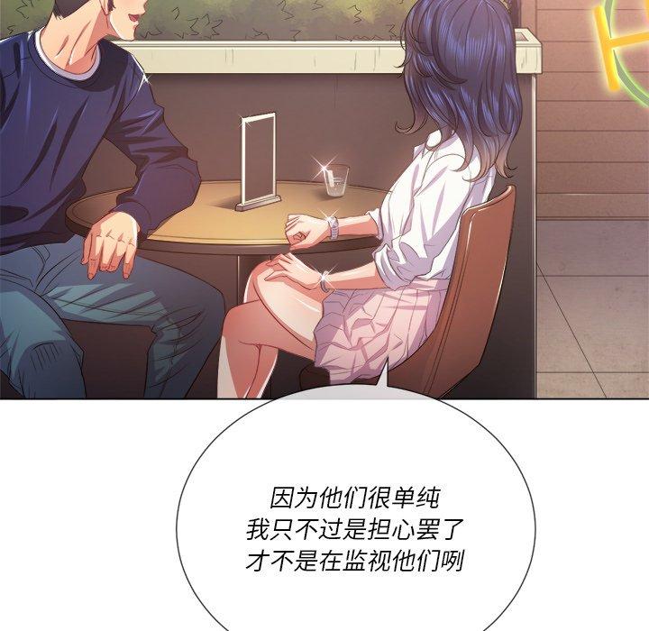 第23话 - 第23.jpg页