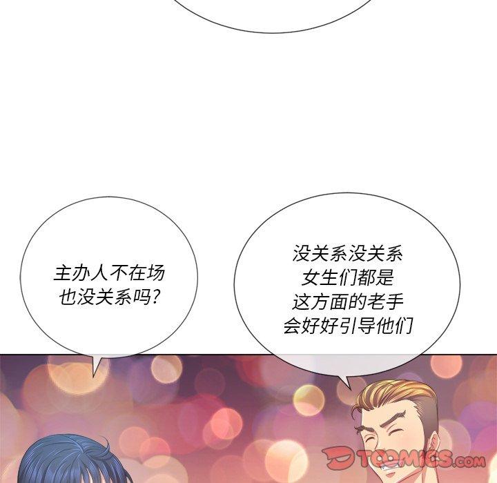 第23话 - 第24.jpg页